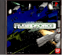 Aubirdforce After JP Playstation JP box art